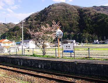河佐駅