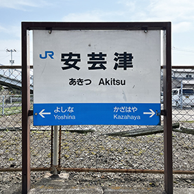 ���� ���|�Éw