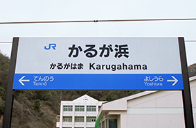 ���邪�l�w