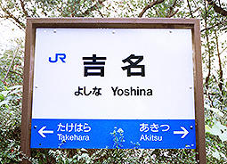 �g���w�@���w��