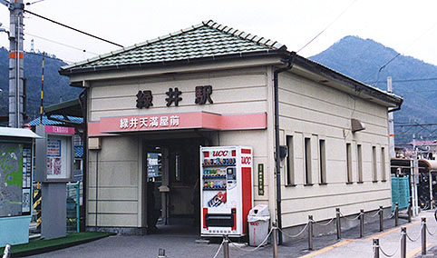 �Έ�w���w��