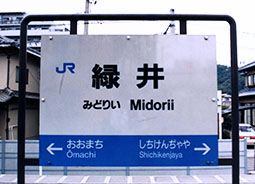 �Έ�w���w��