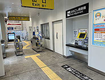 可部線 下祇園駅