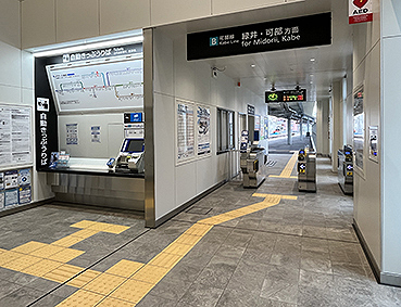 可部線 下祇園駅