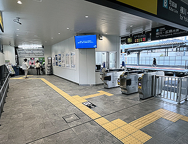 可部線 下祇園駅