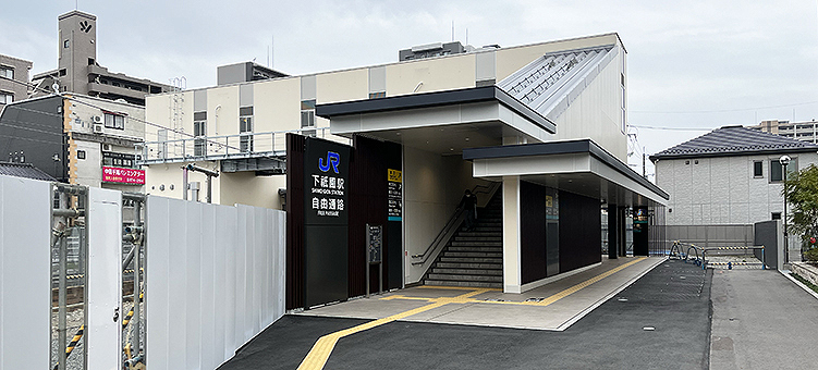 可部線 下祇園駅