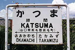 �⓿�� ���ԉw ���w��