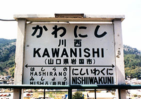 �⓿�� �쐼�w