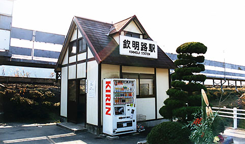 �⓿�� �Ԗ��H�w ���w��