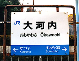 �⓿�� ��͓��w