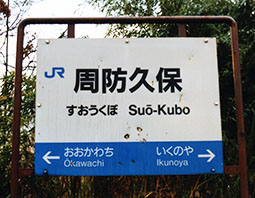 �⓿�� ���h�v�ۉw