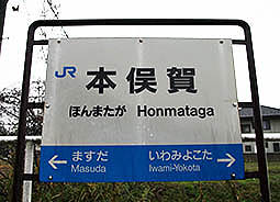 �R���� �{����w