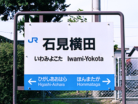 �R���� �Ό����c�w