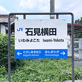 �R���� �Ό����c�w