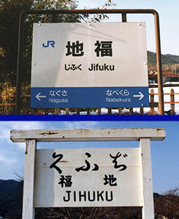 �R���� �n���w