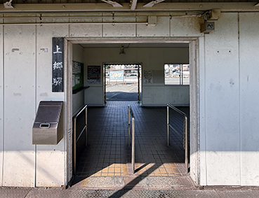 �R���� �㋽�w