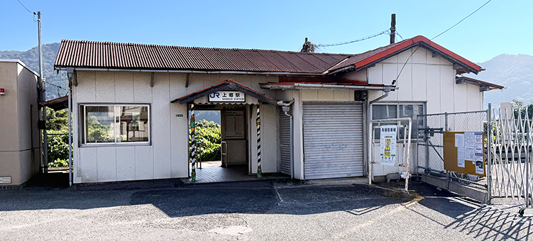 山口線 上郷駅
