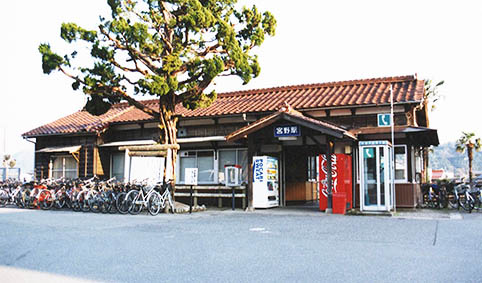 �R���� �{��w