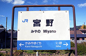 �R���� �{��w