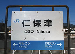 �R���� �m�ےÉw