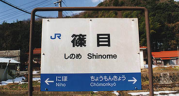 �R���� �ډw