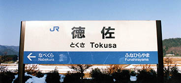 �R���� �����w