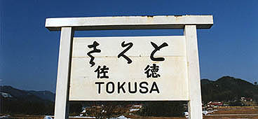 �R���� �����w