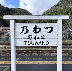 �R���� �Øa��w