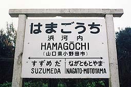 ����c���{�R�x���E�l�͓��w