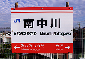 ����c���E�쒆��w