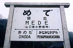 ����c���E�ڏo�w