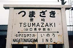 ����c���E�ȍ�w