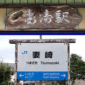 ����c���E�ȍ�w