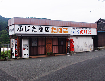 ���哒�{�w