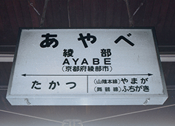 �����w�@���w��