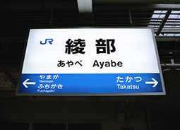 �����w�@���w��