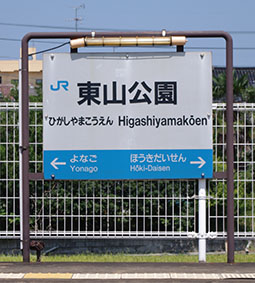 ���R�����w