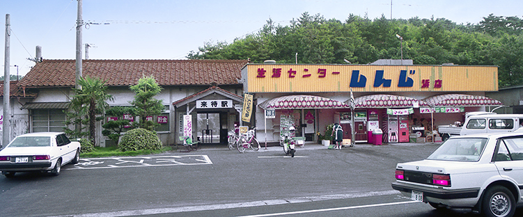 ���҉w�@���w��