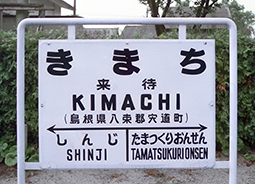 ���҉w�@���w��