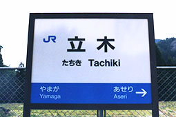 �R�A�� ���؉w