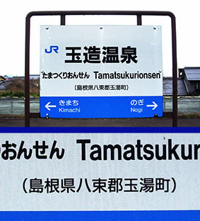 �ʑ�����w�@���w��