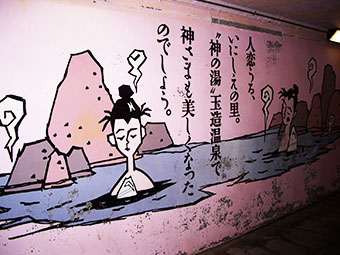 �ʑ�����w�@���w��