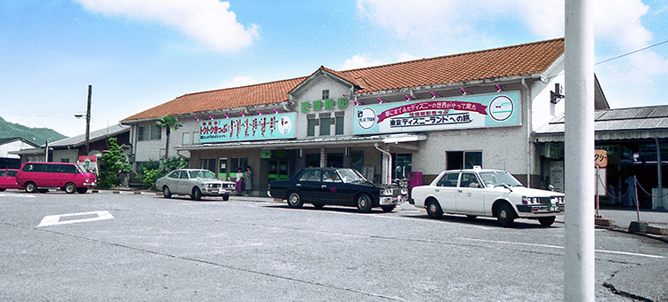 �����߉w ���w��