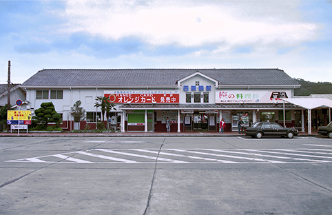 �����߉w ���w��