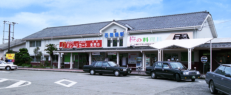 �����߉w ���w��