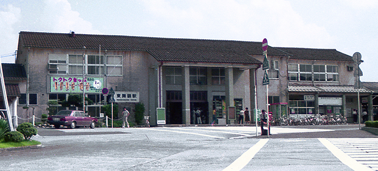 �����߉w ���w��