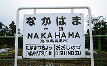 �����l�w