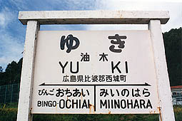 ���؉w���w��