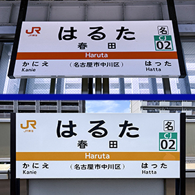 �֐��� �t�c�w