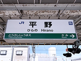 �֐��� ����w